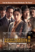 Assassination - South Korean Movie Poster (xs thumbnail)