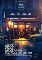 La belle &eacute;poque - Taiwanese Movie Poster (xs thumbnail)