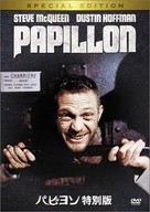 Papillon - Japanese DVD movie cover (xs thumbnail)