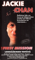 Long de xin - Finnish Movie Cover (xs thumbnail)