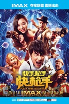 For a Few Bullets - Chinese Movie Poster (xs thumbnail)