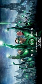 Green Lantern - Japanese Movie Poster (xs thumbnail)