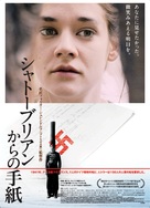 La mer &agrave; l&#039;aube - Japanese Movie Poster (xs thumbnail)