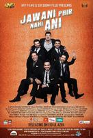 Jawani Phir Nahi Ani - Pakistani Movie Poster (xs thumbnail)
