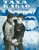 Taxa K 1640 efterlyses - Danish Movie Poster (xs thumbnail)