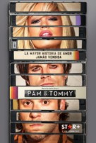 Pam &amp; Tommy - Argentinian Movie Poster (xs thumbnail)