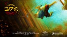 Samurai Frog Golf - Canadian Movie Poster (xs thumbnail)