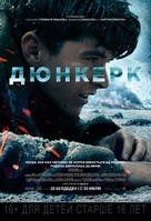 Dunkirk - Kazakh Movie Poster (xs thumbnail)