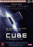 Cube - French Movie Cover (xs thumbnail)