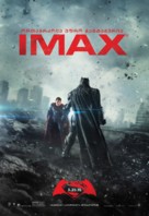 Batman v Superman: Dawn of Justice - Georgian Movie Poster (xs thumbnail)