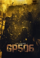 G.P. 506 - South Korean poster (xs thumbnail)