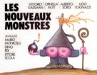 I nuovi mostri - French Movie Poster (xs thumbnail)