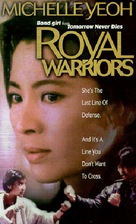 Royal Warriors - VHS movie cover (xs thumbnail)