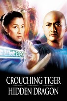 Wo hu cang long - Movie Cover (xs thumbnail)