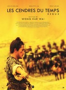 Dung che sai duk - French Re-release movie poster (xs thumbnail)