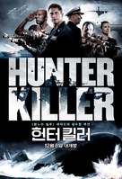 Hunter Killer - South Korean Movie Poster (xs thumbnail)
