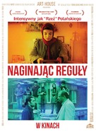 Ghaedeye tasadof - Polish Movie Poster (xs thumbnail)