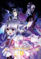 &quot;Kaleid liner Prisma Illya&quot; - German DVD movie cover (xs thumbnail)