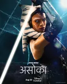 &quot;Ahsoka&quot; - Indian Movie Poster (xs thumbnail)