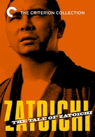 Zat&ocirc;ichi monogatari - DVD movie cover (xs thumbnail)