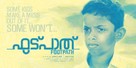Footpath - Indian Movie Poster (xs thumbnail)