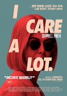 I Care a Lot - South Korean Movie Poster (xs thumbnail)