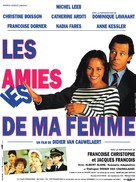 Les amies de ma femme - French Movie Poster (xs thumbnail)