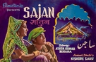 Saajan - Indian Movie Poster (xs thumbnail)