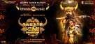 Oru Nalla Naal Paarthu Soldren - Indian Movie Poster (xs thumbnail)