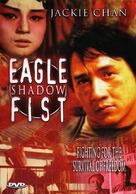 Eagle Shadow Fist - Movie Cover (xs thumbnail)