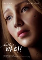mother! - South Korean Movie Poster (xs thumbnail)