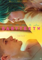 Babyteeth - Japanese Theatrical movie poster (xs thumbnail)