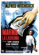 Marnie - Spanish Movie Poster (xs thumbnail)