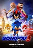 Sonic the Hedgehog 3 - Serbian Movie Poster (xs thumbnail)