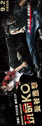 BKO: Bangkok Knockout - Taiwanese Movie Poster (xs thumbnail)