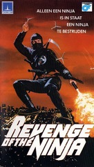 Revenge Of The Ninja - Dutch Movie Cover (xs thumbnail)