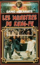 Tian can di que - French VHS movie cover (xs thumbnail)