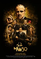 The Godfather - German Movie Poster (xs thumbnail)