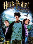 Harry Potter and the Prisoner of Azkaban - Brazilian DVD movie cover (xs thumbnail)