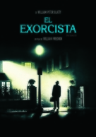 The Exorcist - Argentinian DVD movie cover (xs thumbnail)
