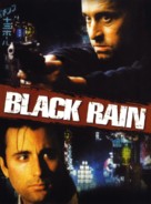 Black Rain - DVD movie cover (xs thumbnail)