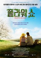 Dare to Be Wild - South Korean Movie Poster (xs thumbnail)