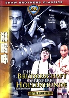 Chu liu xiang - German DVD movie cover (xs thumbnail)