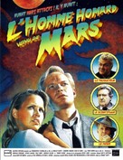 Lobster Man from Mars - French DVD movie cover (xs thumbnail)