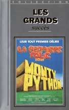 And Now for Something Completely Different - French Movie Cover (xs thumbnail)