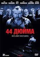 44 Inch Chest - Russian Movie Cover (xs thumbnail)