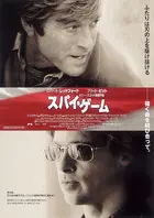 Spy Game Poster