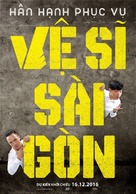 Saigon Bodyguards - Vietnamese Movie Poster (xs thumbnail)