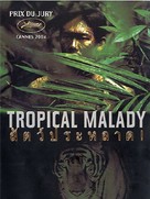 Sud pralad - French DVD movie cover (xs thumbnail)