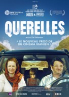 Soog - French Movie Poster (xs thumbnail)